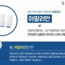 라렌의원 이미지