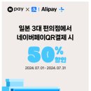 쎄븐할인마트 이미지