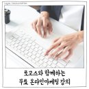 로고스커뮤니케이션 이미지