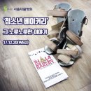 서울재활병원 이미지