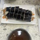 장모님분식 | [경북/대구] 여전히 줄서는 맛집, 미진분식