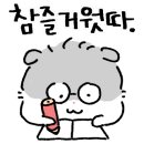 설빙 울진점 이미지