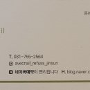 아베끄네일앤레푸스 이미지