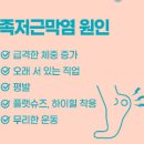 위짐 이미지