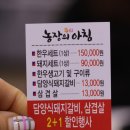 삼성한우2농장 이미지