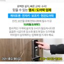 새롬가정의학과의원 이미지