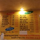 과천골정육식당 이미지