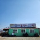 엑스포수선 | [고성맛집/고성 공룡엑스포 맛집] 고성 할매촌국시