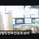 노인노양시설사랑방 | [의정부 요양원/추천/후기/가격] 사랑방노인주간보호센터 사랑방노인주간보호센터, 치매 예방에 특화된...