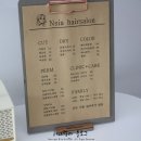 엔시아헤어살롱 이미지