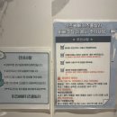 거랑풀빌라 | 가평 - 미즈베베키즈풀빌라(미즈1방) 이용 후기