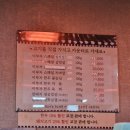 이부자생고기 이미지