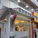 윤슬안과 | 라 미아 에스타떼 "부산 최초 이탈리아 정부 인증" 광안리 젤라또 추천 내돈내산 후기