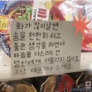 우당탕탕후루후루 6월 실습일기