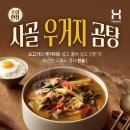 천호유통