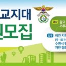 광교지구대 이미지