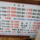 명물삼합 네이버블로그