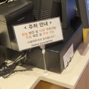 파리바게뜨경산중방점 이미지