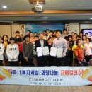 거제 신현초등학교 거제인터넷방송