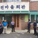 녹색