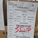 주식회사가온에프앤비