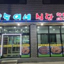 향숙이네식당 이미지
