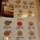 본죽용두점 네이버블로그