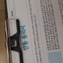 THE밝은안과의원 | 눈 정기검진 꼭 받으세요 | 망막열공치료 후기 강남서울밝은안과의원