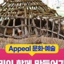 신길선사유적지 이미지