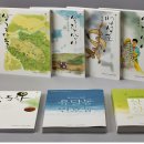 전남도․국립민속박물관, 민속조사보고서 전7권 발간/IBK 미소금융재단 여수지부, 금융소외계층의 금융...