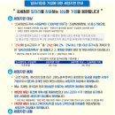 세정세무회계사무소 - 영등포구 경인로 775 | 세정세무회계사무소