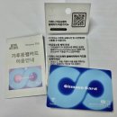 동행솔루션 이미지