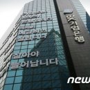 기업은행 노조도 승소…'성과연봉제' 없던 일로 이미지