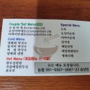 진미국수 이미지