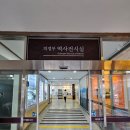 의정부 퓨전문화관광홍보관 | 2023년 11월 19일 의정부 퓨전문화관광홍보관