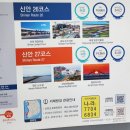 증도면사무소 이미지