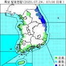 7월 24일(금요일) 06:00 현재 대한민국 날씨 및 특보발효 현황 (울릉도, 독도 포함) 이미지