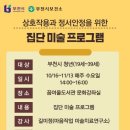 프로그램 이미지