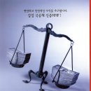 돈뭉치 이미지