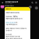 동탄예쁨주의쁨의원