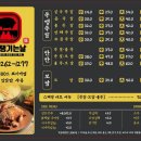 족발먹자 이미지