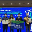 진주우리먹거리협동조합진주텃밭 이미지