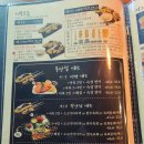 철길부산집 부천원종점 이미지