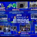 용궁꽃수족관