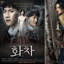 (주)영화제작소보임 스포츠한국