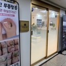 닥터아이티엔깔롱손톱