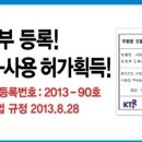 한일싱크