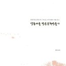 정립건축사사무소 이미지