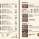 쿄우노식당 이미지