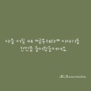 한림가락유치원 | <공부방법>어린 자녀부터 성인까지 공부는 어떻게 해야하나요?